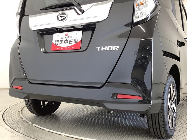 トールカスタムＧ　クルコン　両側電動スライド　コーナーセンサー走行無制限１年保証　両側電動スライドドア　アダプティブクルーズコントロール　前後コーナーセンサー　オートマチックハイビーム　ＬＥＤヘッドライト　オートブレーキホールド　１４インチ純正アルミホイール（兵庫県）の中古車