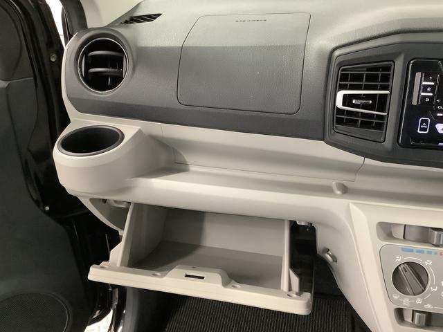 ミライースX SAIII CDオーディオ ETC 前後コーナーセンサー走行無制限1年保証 前後コーナーセンサー CDオーディオ ETC オートマチックハイビーム LEDヘッドライト アイドリングストップ キーレスエントリー 横滑り防止装置 ヘッドライトレベライザー(兵庫県)の中古車