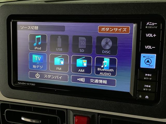 ムーヴキャンバスストライプスGターボ 1オーナー ナビTV ドラレコ ETC1年保証 ワンオーナー ナビTV ETC ドラレコ バックカメラ アダプティブクルーズコントロール 両側電動スライドドア 前後コーナーセンサー 前席シートヒーター Bluetooth スマートキー(兵庫県)の中古車