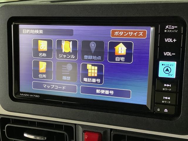 ムーヴキャンバスストライプスGターボ 1オーナー ナビTV ドラレコ ETC1年保証 ワンオーナー ナビTV ETC ドラレコ バックカメラ アダプティブクルーズコントロール 両側電動スライドドア 前後コーナーセンサー 前席シートヒーター Bluetooth スマートキー(兵庫県)の中古車