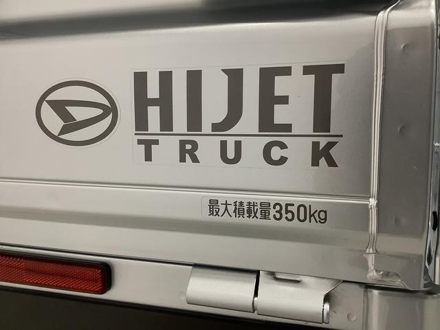 ハイゼットトラックスタンダード 4WD CVT 前後コーナーセンサー ラジオ走行無制限1年保証 前後コーナーセンサー 4WD CVT車 3方開 ゲートプロテクター アイドリングストップ 横滑り防止装置 オートライト ヘッドライトレベライザー アクセサリーソケット ラジオ(兵庫県)の中古車