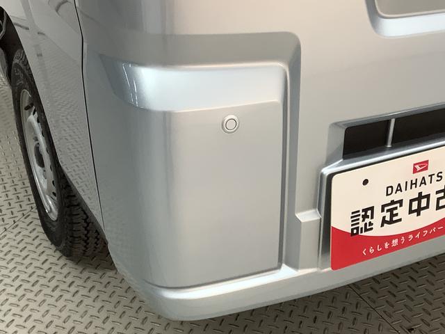 ハイゼットトラックスタンダード 4WD CVT 前後コーナーセンサー ラジオ走行無制限1年保証 前後コーナーセンサー 4WD CVT車 3方開 ゲートプロテクター アイドリングストップ 横滑り防止装置 オートライト ヘッドライトレベライザー アクセサリーソケット ラジオ(兵庫県)の中古車