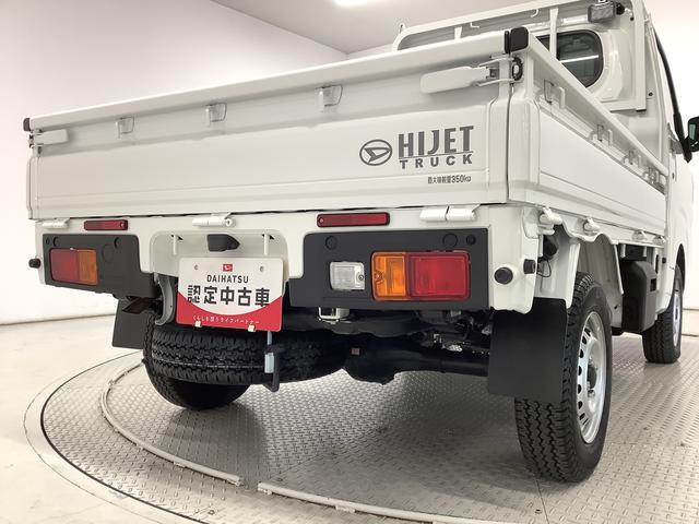 ハイゼットトラックスタンダード　農用スペシャル　４ＷＤ　ＣＶＴ　荷台マット付走行無制限１年保証　前後コーナーセンサー　４ＷＤ　ＣＶＴ車　３方開　荷台作業灯　荷台マット　オートマチックハイビーム　アイドリングストップ　横滑り防止装置　オートライト　ヘッドライトレベライザー（兵庫県）の中古車