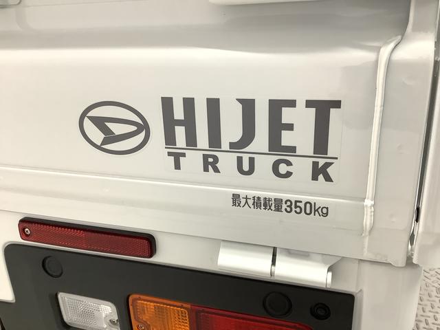 ハイゼットトラックスタンダード　農用スペシャル　４ＷＤ　ＣＶＴ　荷台マット付走行無制限１年保証　前後コーナーセンサー　４ＷＤ　ＣＶＴ車　３方開　荷台作業灯　荷台マット　オートマチックハイビーム　アイドリングストップ　横滑り防止装置　オートライト　ヘッドライトレベライザー（兵庫県）の中古車