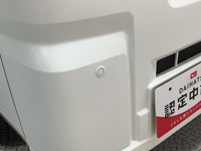 ハイゼットトラックスタンダード　農用スペシャル　４ＷＤ　ＣＶＴ　荷台マット付走行無制限１年保証　前後コーナーセンサー　４ＷＤ　ＣＶＴ車　３方開　荷台作業灯　荷台マット　オートマチックハイビーム　アイドリングストップ　横滑り防止装置　オートライト　ヘッドライトレベライザー（兵庫県）の中古車