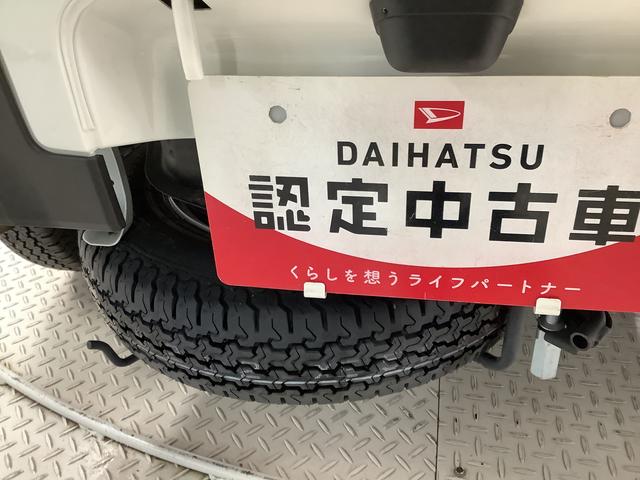 ハイゼットトラックスタンダード　農用スペシャル　４ＷＤ　ＣＶＴ　荷台マット付走行無制限１年保証　前後コーナーセンサー　４ＷＤ　ＣＶＴ車　３方開　荷台作業灯　荷台マット　オートマチックハイビーム　アイドリングストップ　横滑り防止装置　オートライト　ヘッドライトレベライザー（兵庫県）の中古車