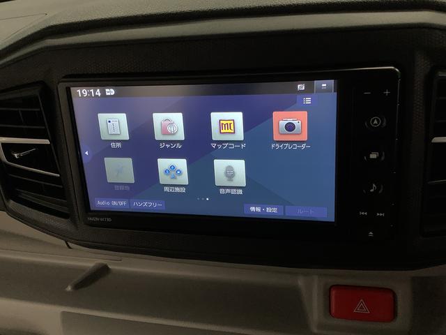 ミライースＧ　ＳＡIII　ナビＴＶ　ドラレコ　ＥＴＣ　バックカメラ１年保証　ナビＴＶ　ＥＴＣ　バックカメラ　ドラレコ　前後コーナーセンサー　前席シートヒーター　ＵＳＢ　Ｂｌｕｅｔｏｏｔｈ　オートマチックハイビーム　ＬＥＤヘッドライト　１４インチ純正アルミホイール（兵庫県）の中古車