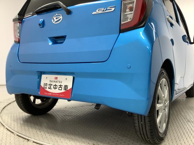 ミライースＧ　ＳＡIII　ナビＴＶ　ドラレコ　ＥＴＣ　バックカメラ１年保証　ナビＴＶ　ＥＴＣ　バックカメラ　ドラレコ　前後コーナーセンサー　前席シートヒーター　ＵＳＢ　Ｂｌｕｅｔｏｏｔｈ　オートマチックハイビーム　ＬＥＤヘッドライト　１４インチ純正アルミホイール（兵庫県）の中古車