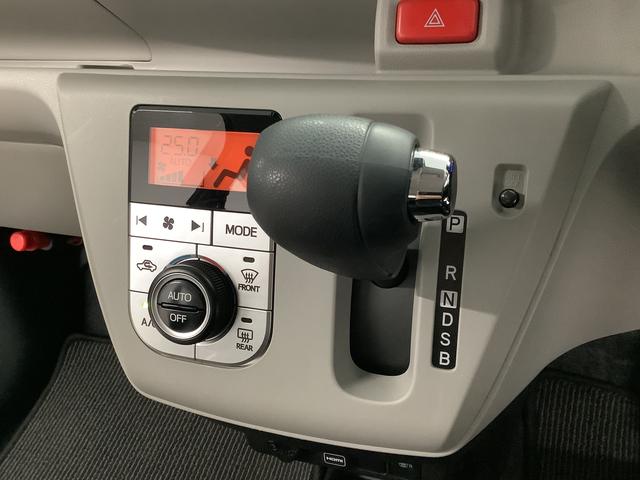 ミライースＧ　ＳＡIII　ナビＴＶ　ドラレコ　ＥＴＣ　バックカメラ１年保証　ナビＴＶ　ＥＴＣ　バックカメラ　ドラレコ　前後コーナーセンサー　前席シートヒーター　ＵＳＢ　Ｂｌｕｅｔｏｏｔｈ　オートマチックハイビーム　ＬＥＤヘッドライト　１４インチ純正アルミホイール（兵庫県）の中古車