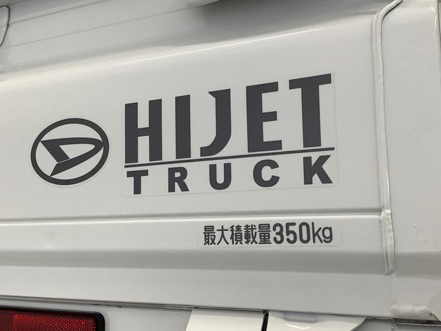 ハイゼットトラックスタンダード　５ＭＴ　前後コーナーセンサー　横滑り防止装置走行無制限１年保証　前後コーナーセンサー　ＭＴ車　３方開　オートマチックハイビーム　アイドリングストップ　横滑り防止装置　オートライト　ヘッドライトレベライザー　アクセサリーソケット　ラジオ（兵庫県）の中古車