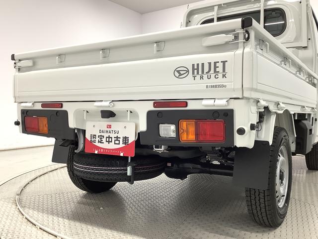 ハイゼットトラックスタンダード 4WD CVT コーナーセンサー 荷台マット走行無制限1年保証 前後コーナーセンサー 4WD CVT車 3方開 荷台マット オートマチックハイビーム アイドリングストップ 横滑り防止装置 オートライト ヘッドライトレベライザー ラジオ(兵庫県)の中古車