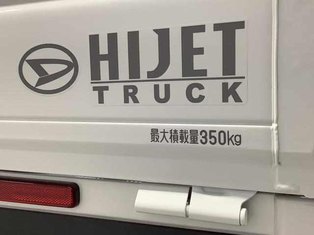 ハイゼットトラックスタンダード 4WD CVT コーナーセンサー 荷台マット走行無制限1年保証 前後コーナーセンサー 4WD CVT車 3方開 荷台マット オートマチックハイビーム アイドリングストップ 横滑り防止装置 オートライト ヘッドライトレベライザー ラジオ(兵庫県)の中古車