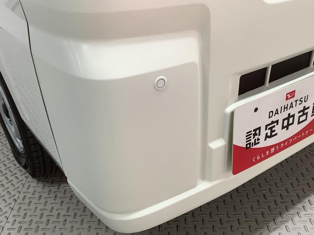 ハイゼットトラックスタンダード 4WD CVT コーナーセンサー 荷台マット走行無制限1年保証 前後コーナーセンサー 4WD CVT車 3方開 荷台マット オートマチックハイビーム アイドリングストップ 横滑り防止装置 オートライト ヘッドライトレベライザー ラジオ(兵庫県)の中古車