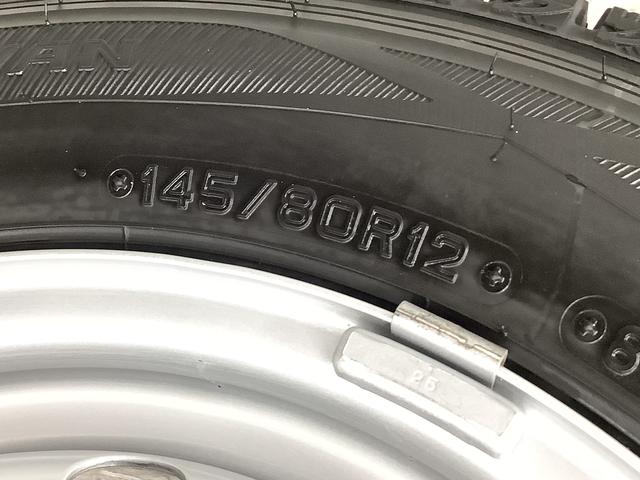 ハイゼットトラックスタンダード 4WD CVT コーナーセンサー 荷台マット走行無制限1年保証 前後コーナーセンサー 4WD CVT車 3方開 荷台マット オートマチックハイビーム アイドリングストップ 横滑り防止装置 オートライト ヘッドライトレベライザー ラジオ(兵庫県)の中古車