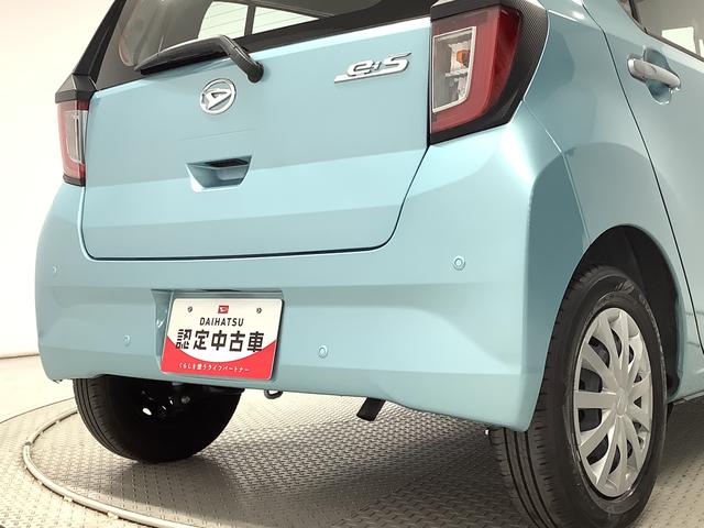 ミライースL SAIII 前後コーナーセンサー アイドリングストップ走行無制限1年保証 前後コーナーセンサー オートマチックハイビーム アイドリングストップ キーレスエントリー 横滑り防止装置 ヘッドライトレベライザー アクセサリーソケット マニュアルエアコン(兵庫県)の中古車