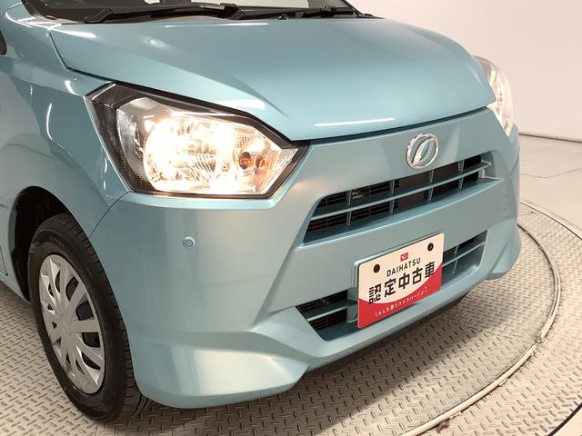 ミライースL SAIII 前後コーナーセンサー アイドリングストップ走行無制限1年保証 前後コーナーセンサー オートマチックハイビーム アイドリングストップ キーレスエントリー 横滑り防止装置 ヘッドライトレベライザー アクセサリーソケット マニュアルエアコン(兵庫県)の中古車