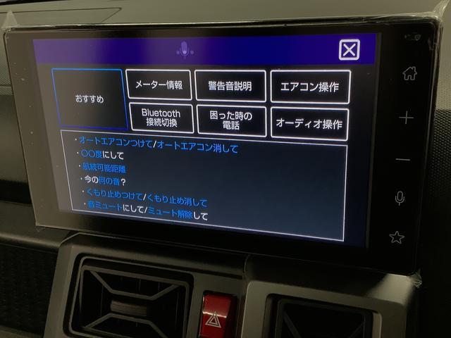 タフトＧ　ダーククロムベンチャー　４ＷＤ　ディスプレイオーディオ１年保証　９インチディスプレイオーディオ　４ＷＤ　アダプティブクルーズコントロール　前後コーナーセンサー　前席シートヒーター　ＴＶ　Ｂｌｕｅｔｏｏｔｈ　スマートキー　１５インチ純正アルミホイール（兵庫県）の中古車