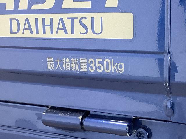 ハイゼットトラックハイルーフＶＳ　４ＷＤ　５ＭＴ　キーレスエントリー　ラジオ走行無制限１年保証　キーレスエントリー　４ＷＤ　ＭＴ車　３方開　荷台作業灯　ゲートプロテクター　荷台マット　シート間マルチポケット　ドアバイザー　ヘッドライトレベライザー　シガーソケット（兵庫県）の中古車