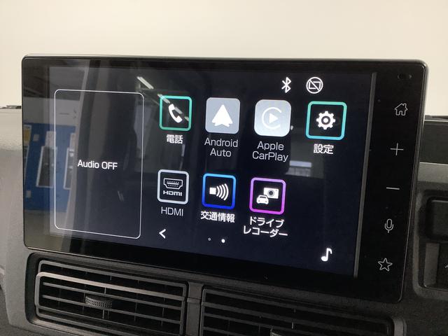 ハイゼットカーゴクルーズ 9インチディスプレイオーディオ ドラレコ ETC1年保証 9インチディスプレイオーディオ ドラレコ ETC バックカメラ 前後コーナーセンサー USB Bluetooth オートマチックハイビーム LEDヘッドライト スマートキー 両側スライドドア(兵庫県)の中古車