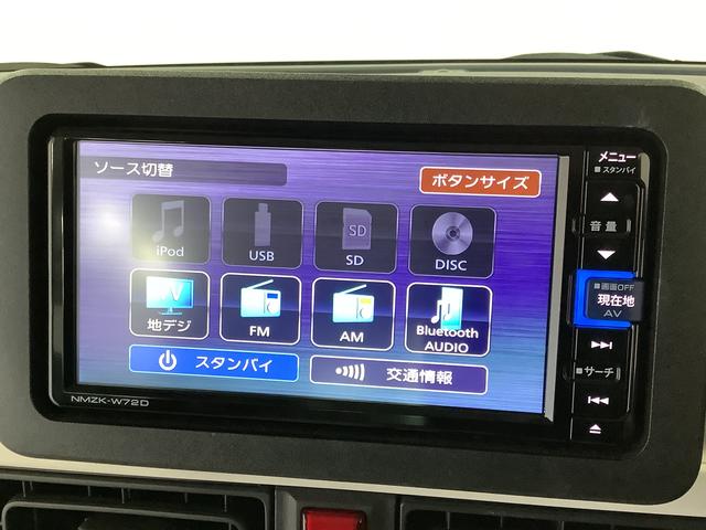 ムーヴキャンバスストライプスG 1オーナー ナビTV ドラレコ 全方位カメラ1年保証 ワンオーナー ナビTV USB ドラレコ 室内カメラ 全方位カメラ 両側電動スライドドア 前後コーナーセンサー 前席シートヒーター ホッとカップホルダー Bluetooth スマートキー(兵庫県)の中古車