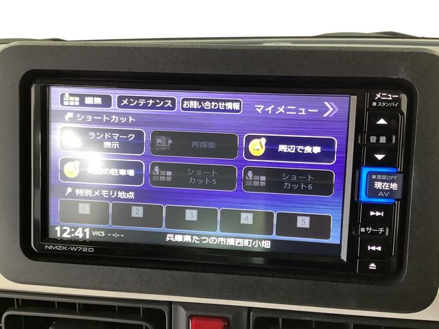 ムーヴキャンバスストライプスG 1オーナー ナビTV ドラレコ 全方位カメラ1年保証 ワンオーナー ナビTV USB ドラレコ 室内カメラ 全方位カメラ 両側電動スライドドア 前後コーナーセンサー 前席シートヒーター ホッとカップホルダー Bluetooth スマートキー(兵庫県)の中古車