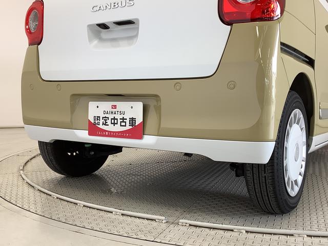 ムーヴキャンバスストライプスG 1オーナー ナビTV ドラレコ 全方位カメラ1年保証 ワンオーナー ナビTV USB ドラレコ 室内カメラ 全方位カメラ 両側電動スライドドア 前後コーナーセンサー 前席シートヒーター ホッとカップホルダー Bluetooth スマートキー(兵庫県)の中古車