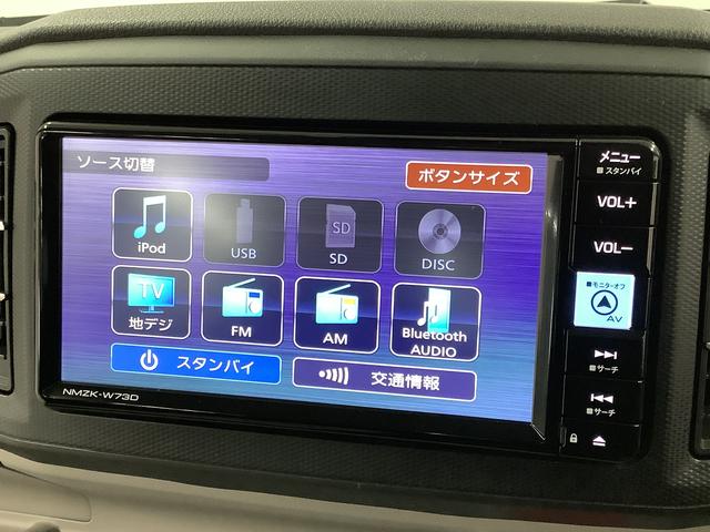 ミライースＸ　リミテッドＳＡIII　ナビＴＶ　ドラレコ　バックカメラ１年保証　ナビＴＶ　ＥＴＣ　バックカメラ　ドラレコ　前後コーナーセンサー　ＵＳＢ　Ｂｌｕｅｔｏｏｔｈ　オートマチックハイビーム　ＬＥＤヘッドライト　アイドリングストップ　横滑り防止装置　キーレス（兵庫県）の中古車