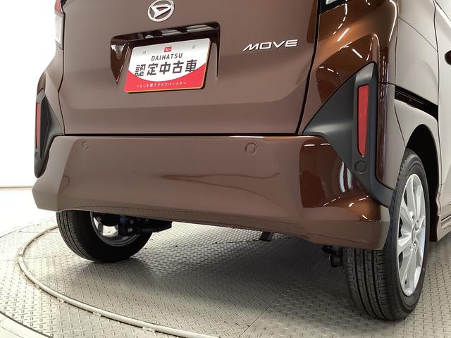 ムーヴG 両側電動スライドドア 前後コーナーセンサー スマートキー走行無制限1年保証 両側電動スライドドア 前後コーナーセンサー オートマチックハイビーム LEDヘッドライト プッシュスタート 横滑り防止装置 オートブレーキホールド 14インチ純正アルミホイール(兵庫県)の中古車