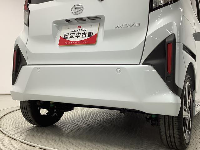 ムーヴRS ターボ クルコン 両側電動スライド コーナーセンサー走行無制限1年保証 両側電動スライドドア アダプティブクルーズコントロール 前後コーナーセンサー オートマチックハイビーム LEDヘッドライト オートブレーキホールド 15インチ純正アルミホイール(兵庫県)の中古車