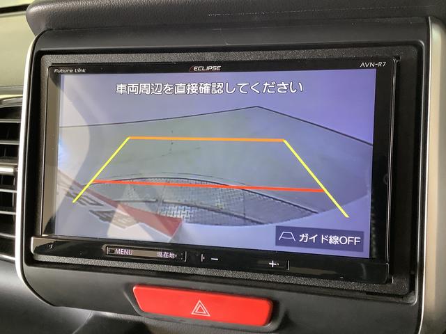 N−BOXカスタムG・Lパッケージ 1オーナー ナビTV ETC バックカメラ1年保証 ワンオーナー ナビTV ETC バックカメラ 片側電動スライドドア Bluetooth HIDヘッドライト アイドリングストップ プッシュスタート 横滑り防止装置 14インチアルミホイール(兵庫県)の中古車