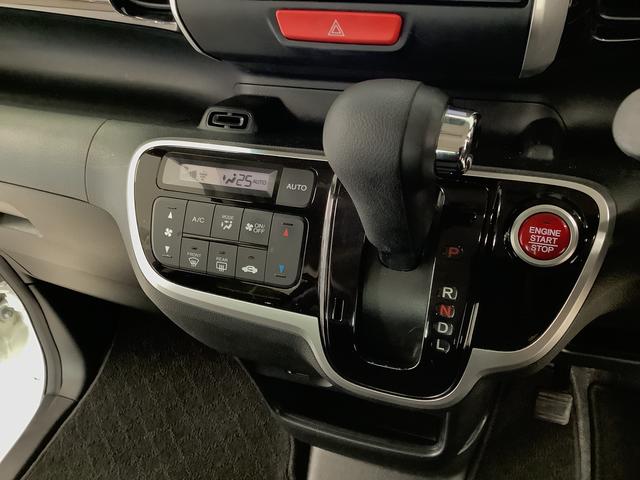 N−BOXカスタムG・Lパッケージ 1オーナー ナビTV ETC バックカメラ1年保証 ワンオーナー ナビTV ETC バックカメラ 片側電動スライドドア Bluetooth HIDヘッドライト アイドリングストップ プッシュスタート 横滑り防止装置 14インチアルミホイール(兵庫県)の中古車