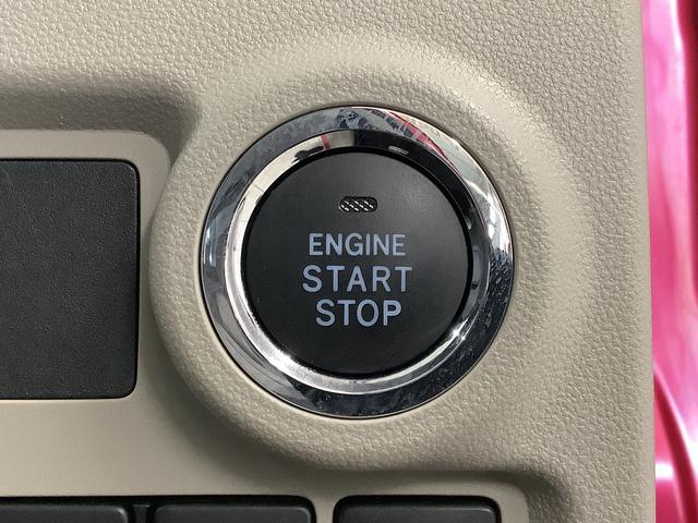 ブーンX アイドリングストップ プッシュスタート 横滑り防止装置走行無制限1年保証 アイドリングストップ プッシュスタート 横滑り防止装置 ドアバイザー ヘッドライトレベライザー 電動格納ドアミラー アクセサリーソケット ベンチシート インパネシフト(兵庫県)の中古車