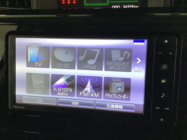 トールＧ　ワンオーナー　ナビＴＶ　ドラレコ　ＥＴＣ　全方位カメラ１年保証　ワンオーナー　ナビＴＶ　ＥＴＣ　ドラレコ　全方位カメラ　両側電動スライドドア　前後コーナーセンサー　ＵＳＢ　Ｂｌｕｅｔｏｏｔｈ　オートマチックハイビーム　ＬＥＤヘッドライト　スマートキー（兵庫県）の中古車