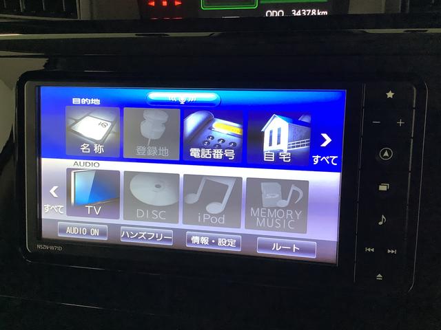 トールＧ　ワンオーナー　ナビＴＶ　ドラレコ　ＥＴＣ　全方位カメラ１年保証　ワンオーナー　ナビＴＶ　ＥＴＣ　ドラレコ　全方位カメラ　両側電動スライドドア　前後コーナーセンサー　ＵＳＢ　Ｂｌｕｅｔｏｏｔｈ　オートマチックハイビーム　ＬＥＤヘッドライト　スマートキー（兵庫県）の中古車