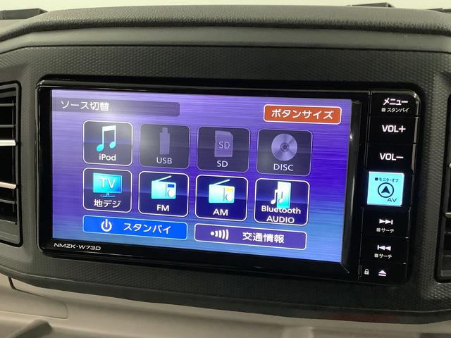 ミライースX リミテッドSAIII ワンオーナー ナビTV ドラレコ1年保証 ワンオーナー ナビTV ETC ドラレコ バックカメラ 前後コーナーセンサー DVD USB Bluetooth オートマチックハイビーム LEDヘッドライト アイドリングストップ キーレス(兵庫県)の中古車