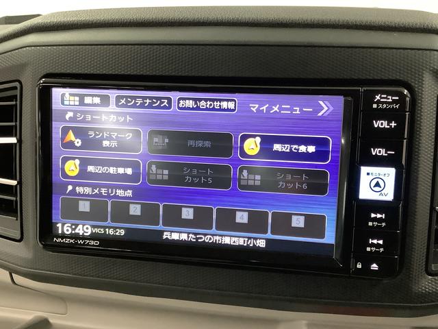 ミライースX リミテッドSAIII ワンオーナー ナビTV ドラレコ1年保証 ワンオーナー ナビTV ETC ドラレコ バックカメラ 前後コーナーセンサー DVD USB Bluetooth オートマチックハイビーム LEDヘッドライト アイドリングストップ キーレス(兵庫県)の中古車