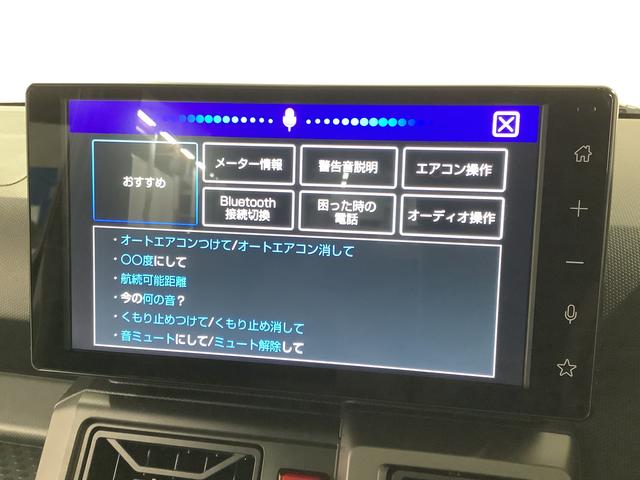 タフトGターボ ダーククロムベンチャー ディスプレイオーディオ1年保証 9インチディスプレイオーディオ バックカメラ アダプティブクルーズコントロール 前後コーナーセンサー 前席シートヒーター USB HDMI スカイフィールトップ 15インチ純正アルミホイール(兵庫県)の中古車