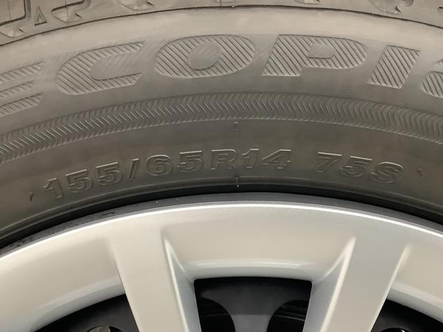 ムーヴキャンバスストライプスＧ　両側電動スライドドア　前席シートヒーター走行無制限１年保証　両側電動スライドドア　前後コーナーセンサー　前席シートヒーター　ホッとカップホルダー　オートマチックハイビーム　ＬＥＤヘッドライト　横滑り防止装置　スマートキー　置きラクボックス（兵庫県）の中古車