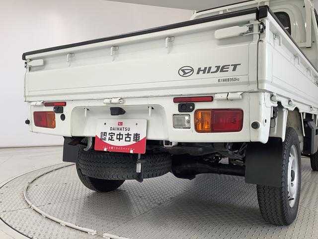 ハイゼットトラックスタンダード　５ＭＴ　バックソナー　ＬＥＤヘッドライト走行無制限１年保証　バックソナー　ＭＴ車　３方開　ゲートプロテクター　ＬＥＤヘッドライト　横滑り防止装置　オートライト　ドアバイザー　ヘッドライトレベライザー　マニュアルエアコン　スマートアシスト（兵庫県）の中古車