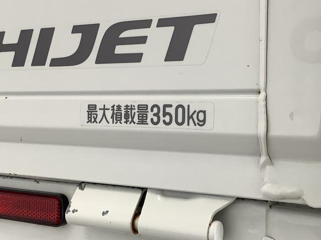 ハイゼットトラックスタンダード　５ＭＴ　バックソナー　ＬＥＤヘッドライト走行無制限１年保証　バックソナー　ＭＴ車　３方開　ゲートプロテクター　ＬＥＤヘッドライト　横滑り防止装置　オートライト　ドアバイザー　ヘッドライトレベライザー　マニュアルエアコン　スマートアシスト（兵庫県）の中古車