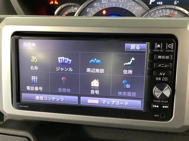 ウェイクG SA ターボ ナビTV ETC 両側電動スライドドア1年保証 ナビTV 両側電動スライドドア ETC DVD USB接続 Bluetooth LEDヘッドライト アイドリングストップ プッシュスタート 横滑り防止装置 15インチ純正アルミホイール(兵庫県)の中古車