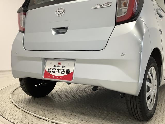 ミライースＬ　ＳＡIII　ナビＴＶ　ＥＴＣ　前後コーナーセンサー走行無制限１年保証　前後コーナーセンサー　ナビＴＶ　ＥＴＣ　オートマチックハイビーム　アイドリングストップ　キーレスエントリー　横滑り防止装置　オートライト　ドアバイザー　ヘッドライトレベライザー（兵庫県）の中古車