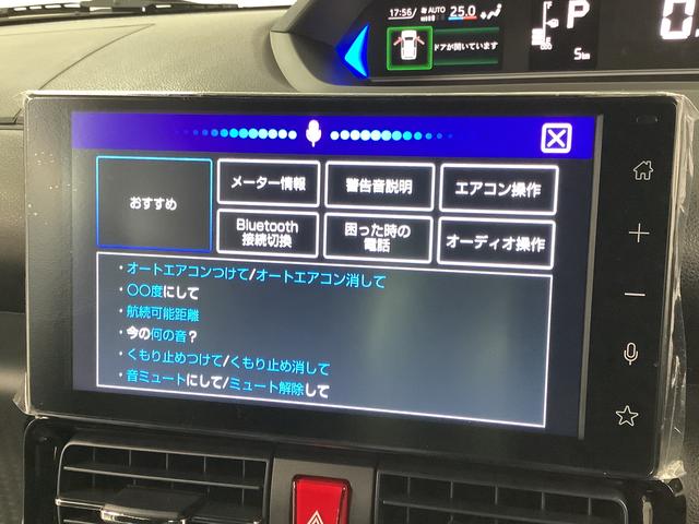 タントカスタムＲＳ　ターボ　９インチディスプレイオーディオ　ＵＳＢ１年保証　９インチディスプレイオーディオ　バックカメラ　両側電動スライドドア　前後コーナーセンサー　前席シートヒーター　ＵＳＢ　Ｂｌｕｅｔｏｏｔｈ　ＬＥＤヘッドライト　１５インチ純正アルミホイール（兵庫県）の中古車