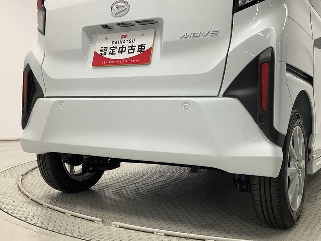 ムーヴＧ　片側電動スライドドア　前後コーナーセンサー　スマートキー走行無制限１年保証　片側電動スライドドア　前後コーナーセンサー　オートマチックハイビーム　ＬＥＤヘッドライト　プッシュスタート　横滑り防止装置　オートブレーキホールド　１４インチ純正アルミホイール（兵庫県）の中古車