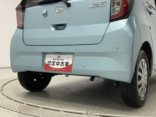 ミライースL SAIII 前後コーナーセンサー アイドリングストップ走行無制限1年保証 前後コーナーセンサー オートマチックハイビーム アイドリングストップ キーレスエントリー 横滑り防止装置 オートライト ヘッドライトレベライザー アクセサリーソケット(兵庫県)の中古車