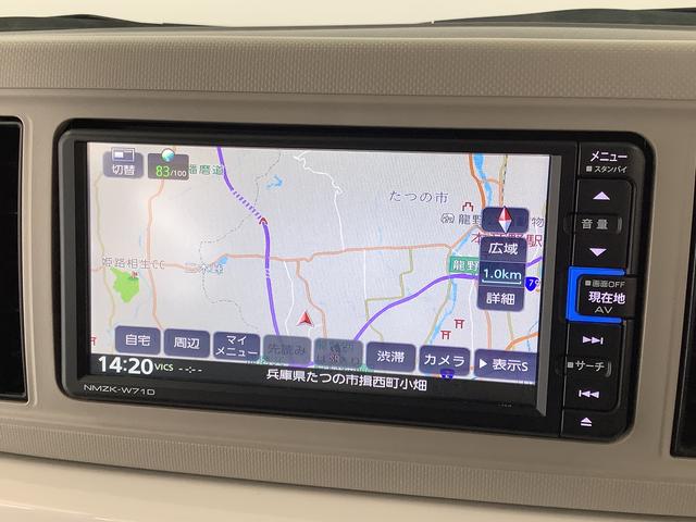 ミラトコットＧ　リミテッド　ＳＡIII　ナビＴＶ　ドラレコ　全方位カメラ１年保証　ナビ　全方位カメラ　ドラレコ　前後コーナーセンサー　前席シートヒーター　フルセグＴＶ　ＤＶＤ　ＵＳＢ　Ｂｌｕｅｔｏｏｔｈ　オートマチックハイビーム　ＬＥＤヘッドライト　アイドリングストップ（兵庫県）の中古車