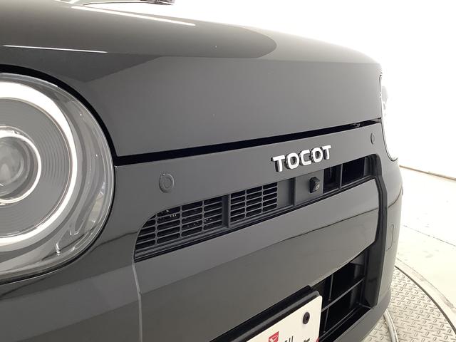 ミラトコットＧ　リミテッド　ＳＡIII　ナビＴＶ　ドラレコ　全方位カメラ１年保証　ナビ　全方位カメラ　ドラレコ　前後コーナーセンサー　前席シートヒーター　フルセグＴＶ　ＤＶＤ　ＵＳＢ　Ｂｌｕｅｔｏｏｔｈ　オートマチックハイビーム　ＬＥＤヘッドライト　アイドリングストップ（兵庫県）の中古車