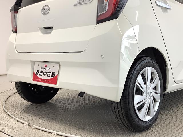 ミライースＸ　ＳＡIII　ＣＤ　ＥＴＣ　前後コーナーセンサー　キーレス走行無制限１年保証　前後コーナーセンサー　ＣＤオーディオ　ＥＴＣ　オートマチックハイビーム　ＬＥＤヘッドライト　アイドリングストップ　キーレスエントリー　横滑り防止装置　ヘッドライトレベライザー（兵庫県）の中古車