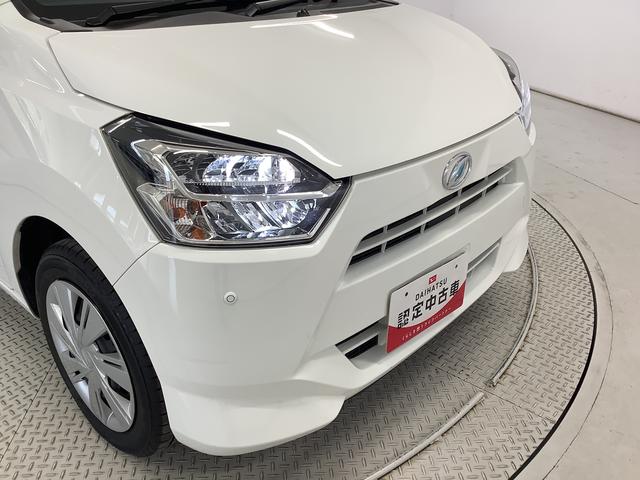 ミライースＸ　ＳＡIII　ＣＤ　ＥＴＣ　前後コーナーセンサー　キーレス走行無制限１年保証　前後コーナーセンサー　ＣＤオーディオ　ＥＴＣ　オートマチックハイビーム　ＬＥＤヘッドライト　アイドリングストップ　キーレスエントリー　横滑り防止装置　ヘッドライトレベライザー（兵庫県）の中古車