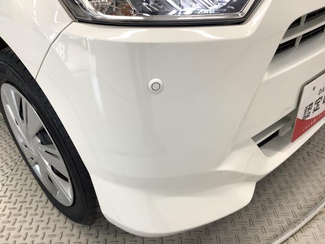 ミライースＸ　ＳＡIII　ＣＤ　ＥＴＣ　前後コーナーセンサー　キーレス走行無制限１年保証　前後コーナーセンサー　ＣＤオーディオ　ＥＴＣ　オートマチックハイビーム　ＬＥＤヘッドライト　アイドリングストップ　キーレスエントリー　横滑り防止装置　ヘッドライトレベライザー（兵庫県）の中古車